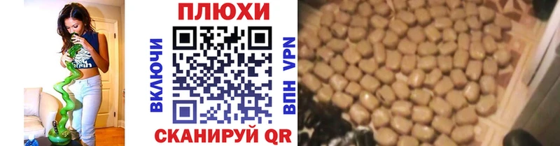 Что такое Людиново Кокаин  Меф мяу мяу  Гашиш  A PVP  МАРИХУАНА 