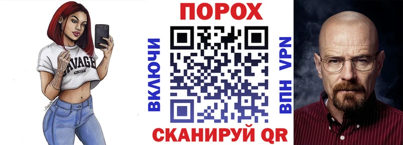 блэк спрут как войти  даркнет сайт  Людиново  АМФЕТАМИН VHQ 
