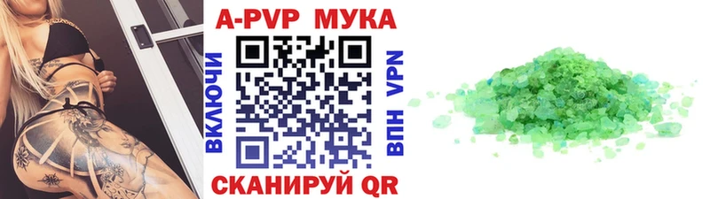 А ПВП СК  сайты даркнета клад  Людиново 