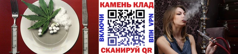 Canna-Cookies конопля  Людиново 