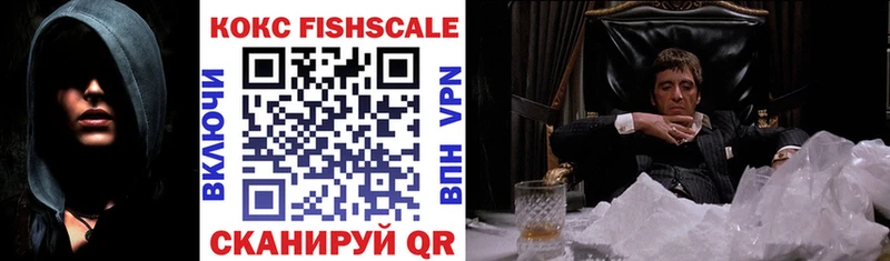 Кокаин VHQ Людиново