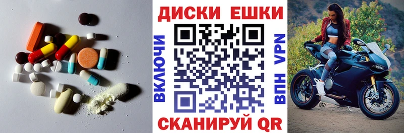 купить наркотик  Людиново  МЕГА tor  Экстази DUBAI 