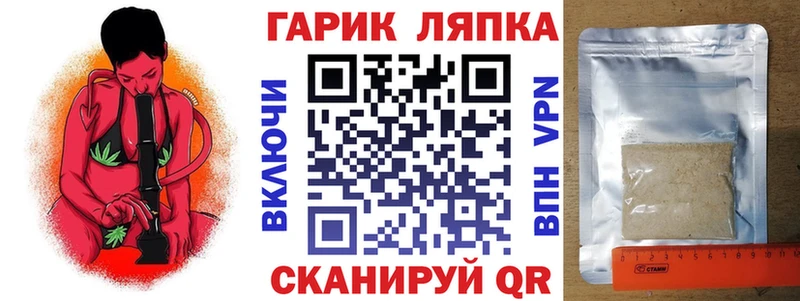 ГАШ Premium  Людиново 