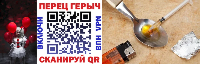 ГЕРОИН белый  Людиново 