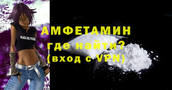 марихуана Абаза