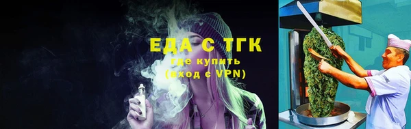 марихуана Абаза
