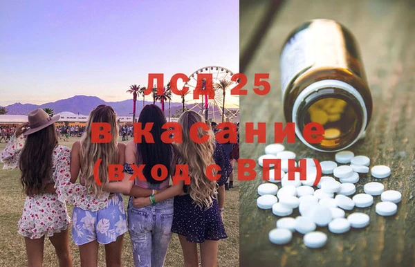 дистиллят марихуана Абдулино