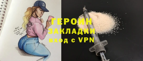 марихуана Абаза