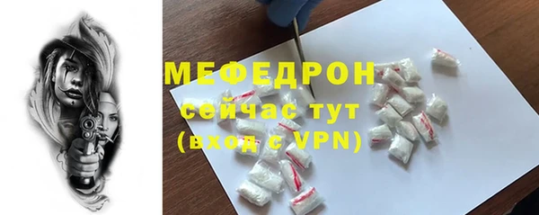дистиллят марихуана Абдулино