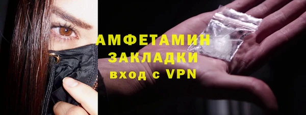 дистиллят марихуана Абдулино