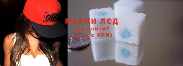 марихуана Абаза