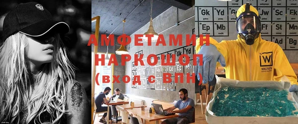 ALPHA-PVP Алзамай