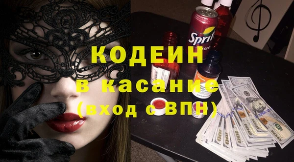 трава Дмитров
