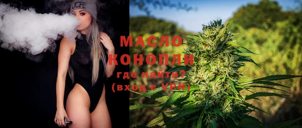 марихуана Абаза