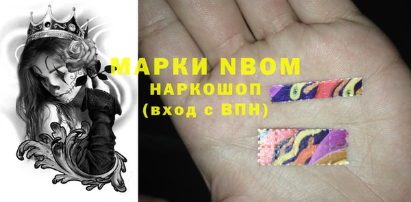 марихуана Абаза