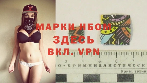 марихуана Абаза