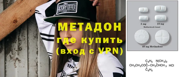 кокс Абинск