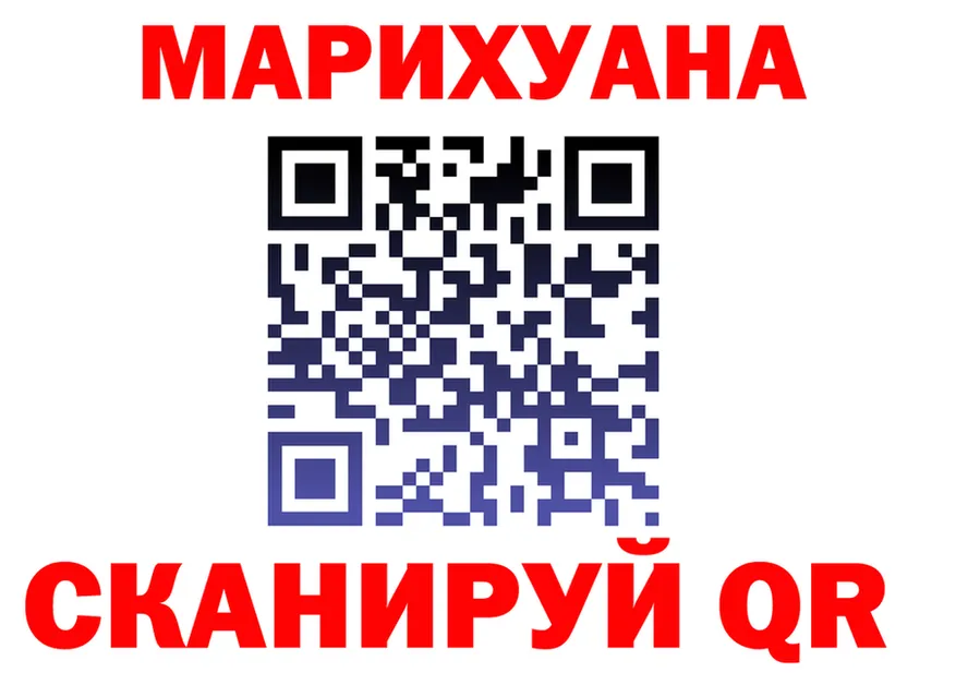 Cannafood марихуана ONION это блэк спрут Людиново