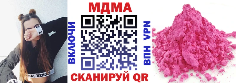 MDMA кристаллы  Людиново 