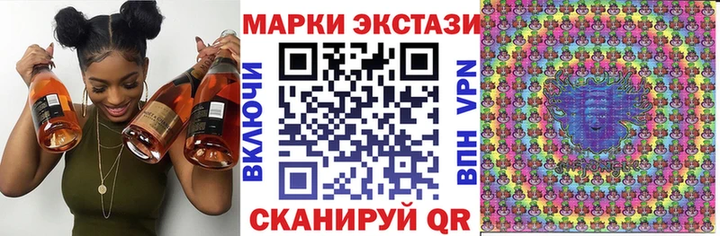 Марки N-bome 1,5мг  купить   Людиново 