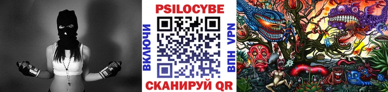 Галлюциногенные грибы Cubensis маркетплейс формула Людиново закладки