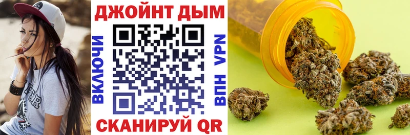 Бошки Шишки Ganja  где купить наркоту  Людиново 